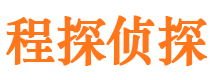 浮梁寻人公司